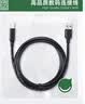 绿联打印机数据连接线  USB2.0AM/BM方口接头高速打印线  通用惠普HP佳能爱普生打印机连接线5米10329 实拍图