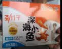 劲仔【王俊凯推荐】深海小鱼 酱汁味 300g/盒 20包 鱼仔鱼干下酒菜 实拍图