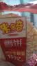 米多奇雪饼1kg 雪米饼膨化零食休闲零食 食品饼干 实拍图