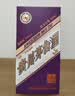 茅台生肖 丙午马年 酱香型 53度 500ml单瓶 经典版/新版【名酒鉴真】 实拍图
