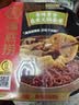 海底捞自热火锅 方便速食免煮出游露营香辣素食小火锅400g 实拍图