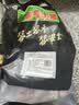 壹号养黑土猪去皮下五花4斤 谷饲慢养鲜猪肉生鲜冷冻猪腿肉 实拍图
