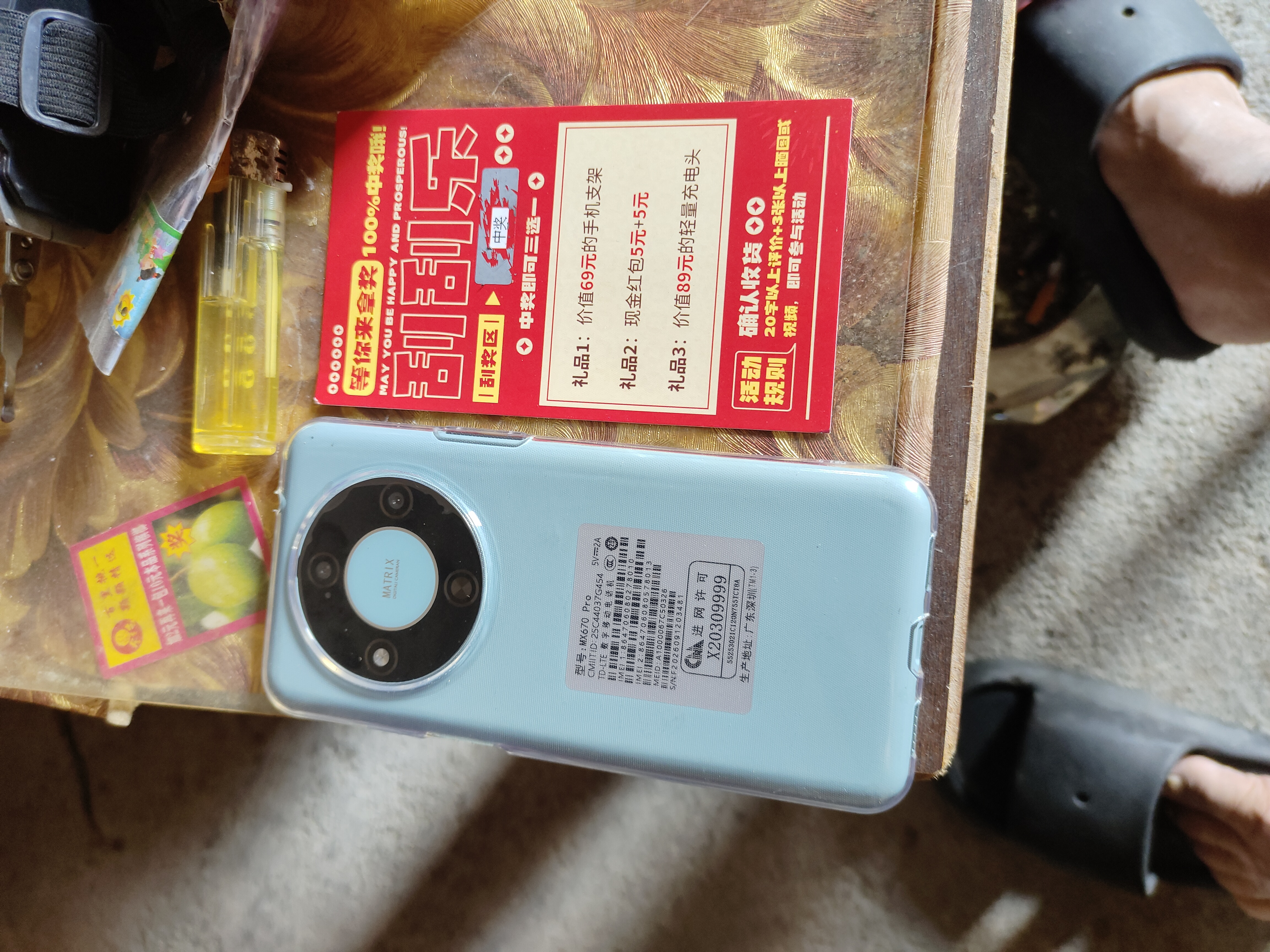 魅紫X60pro5G智能手机 2026新品骁龙8+旗舰芯7800mAh大电池超薄大屏游戏安卓百元5G全网通学生老人备用 云雾黑【官方正品】 16GB+128GB 实拍图