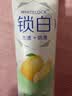 佳洁士锁白青柚白茶牙膏去渍美白清新口气去黄含氟120g京东自营 实拍图