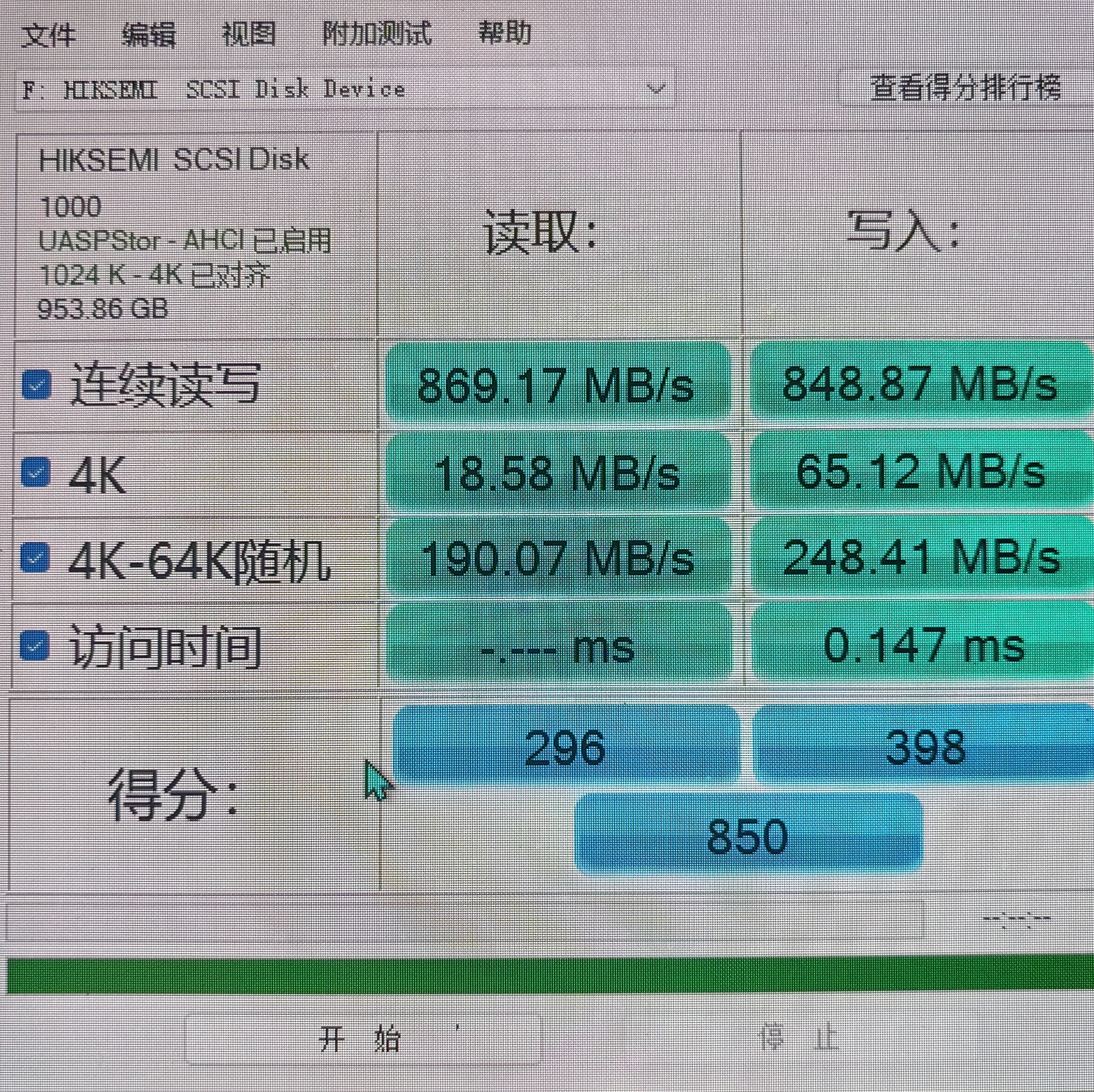 海康威视（HIKVISION）1TB USB3.2 Type-C双接口高速固态U盘S980读速1000MB/s适用华为苹果iPhone手机电脑两用移动优盘 实拍图