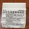 喜代美山大纳豆40g*16盒 日本原装进口北海道极小粒 纳豆即食激酶发酵菌 实拍图