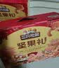 三只松鼠坚果零食礼盒1410g/10件零食礼包送礼出游企业团购送长辈 实拍图