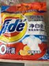 汰渍净白去渍洗衣粉柠檬清新10斤装 强效去渍 大袋批发非皂粉家庭装 实拍图