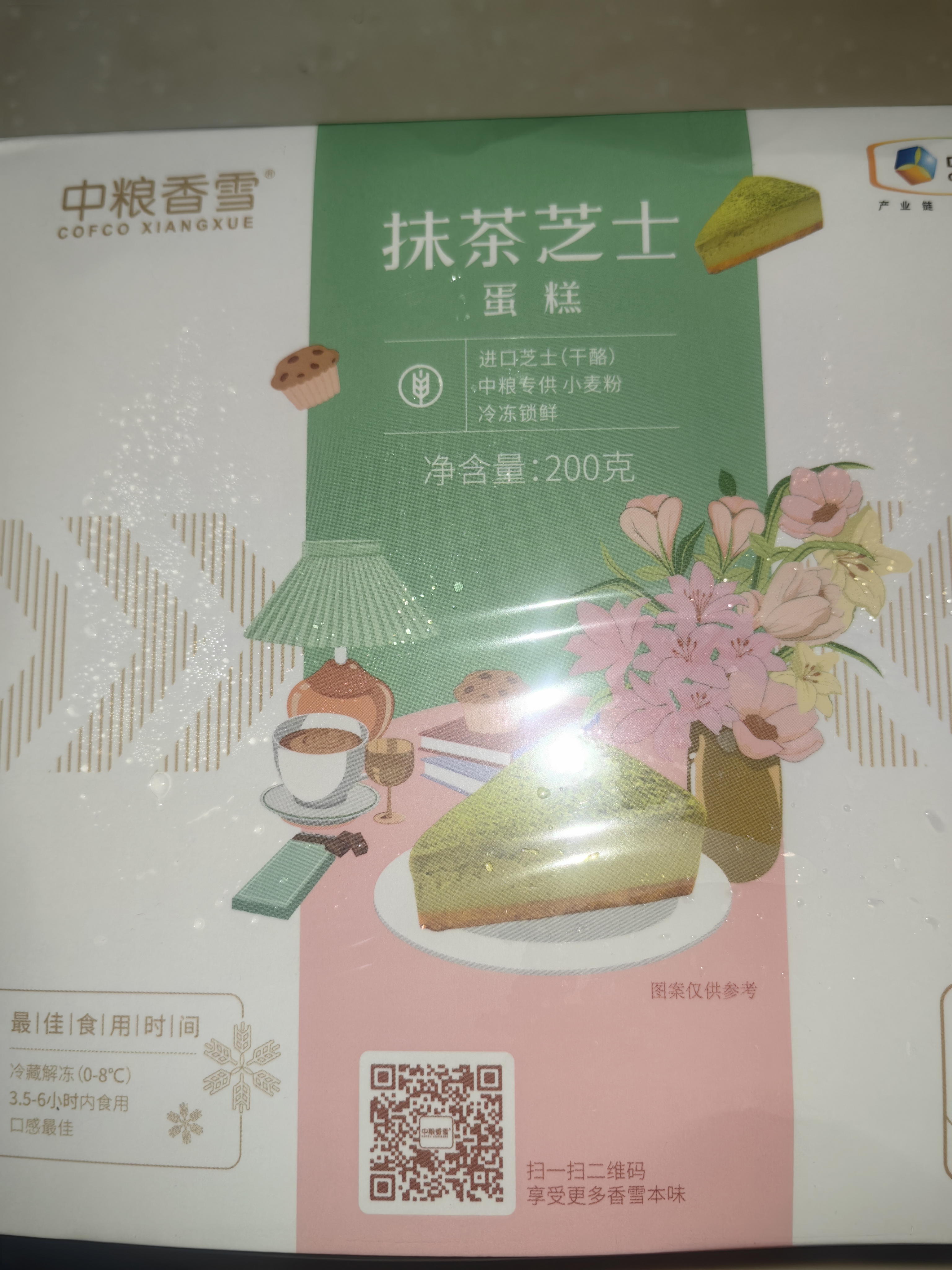 中粮香雪（COFCOXIANGXUE）抹茶芝士蛋糕200g动物奶油西式糕点聚会休闲下午茶点心100g*2块 实拍图