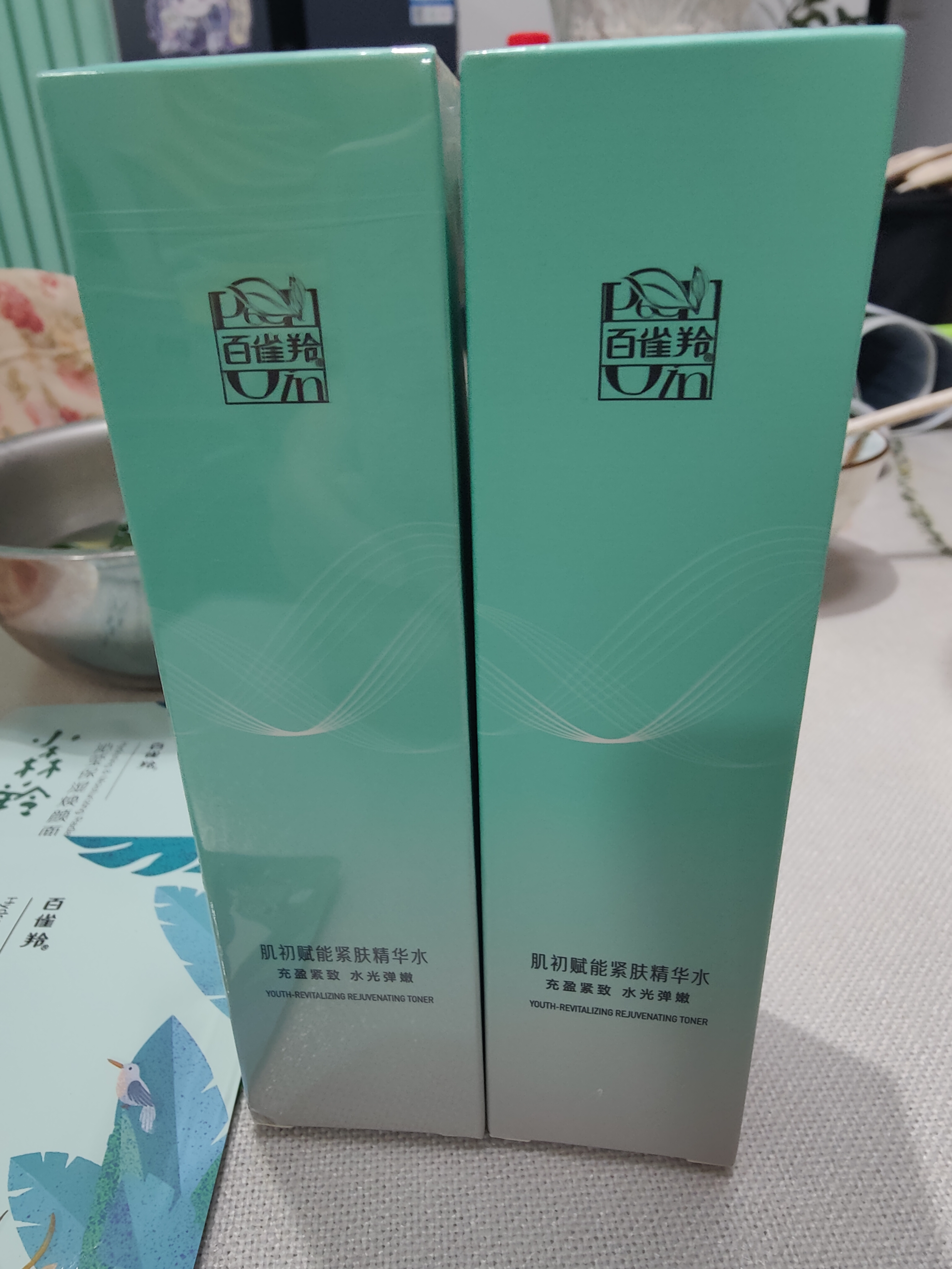 百雀羚（PECHOIN）爽肤水 肌初赋活紧肤精华水 抗皱淡纹补水保湿化妆水护肤品官方女 【超A1.0】紧致精华水 100ml *2瓶 实拍图