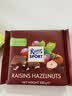 瑞特滋（RITTER SPORT）开心果牛奶巧克力100g 休闲零食糖果情人节礼物送男女友七夕礼物 实拍图