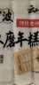 云山半宁波水磨年糕条炒年糕条方便速食材宁波慈城特产部队火锅配料500g 实拍图