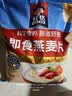 桂格（QUAKER）即食燕麦片1478g 纯麦片 高纤饱腹 零添加白砂糖 营养早餐家庭装 实拍图