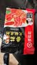 海底捞火锅底料 鲜美番茄火锅底料200g  3~5人份酸甜可口 麻辣烫  实拍图