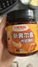 小熊驾到【美食大赛同款】新奥尔良腌料蜜汁味140g儿童炸鸡翅烧烤调味料 实拍图