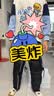 曼迪卡威（Mdikawe）摩托车护腿护膝保暖长筒套男女骑行儿童电动车防寒冬季外卖挡风 50cm 女性/儿童黄金绒 2只装 实拍图