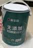 嘉宝莉 内墙乳胶漆无添加净味三合一墙面漆家用环保油漆涂料可选色6.4kg 实拍图