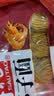 寿桃虾子面454g排装港式竹升面云吞面挂面非油炸方便速食广东手工面 实拍图