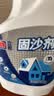 立邦固沙剂水泥地面防潮补墙膏墙面修复防霉抗菌堵洞腻子膏白色2.5kg 实拍图