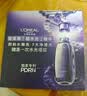 欧莱雅玻色因pro超水光精华液30ml PDRN补水护肤品生日礼物 实拍图