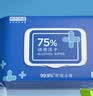 京东京造 75%酒精湿巾80片*3包湿纸巾大包 卫生消毒湿巾纸  实拍图