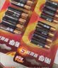 南孚5号电池16粒 五号碱性 聚能环5代 适用燃气表/遥控器/电子秤/挂钟/鼠标/计算器/玩具【单件包邮】 实拍图