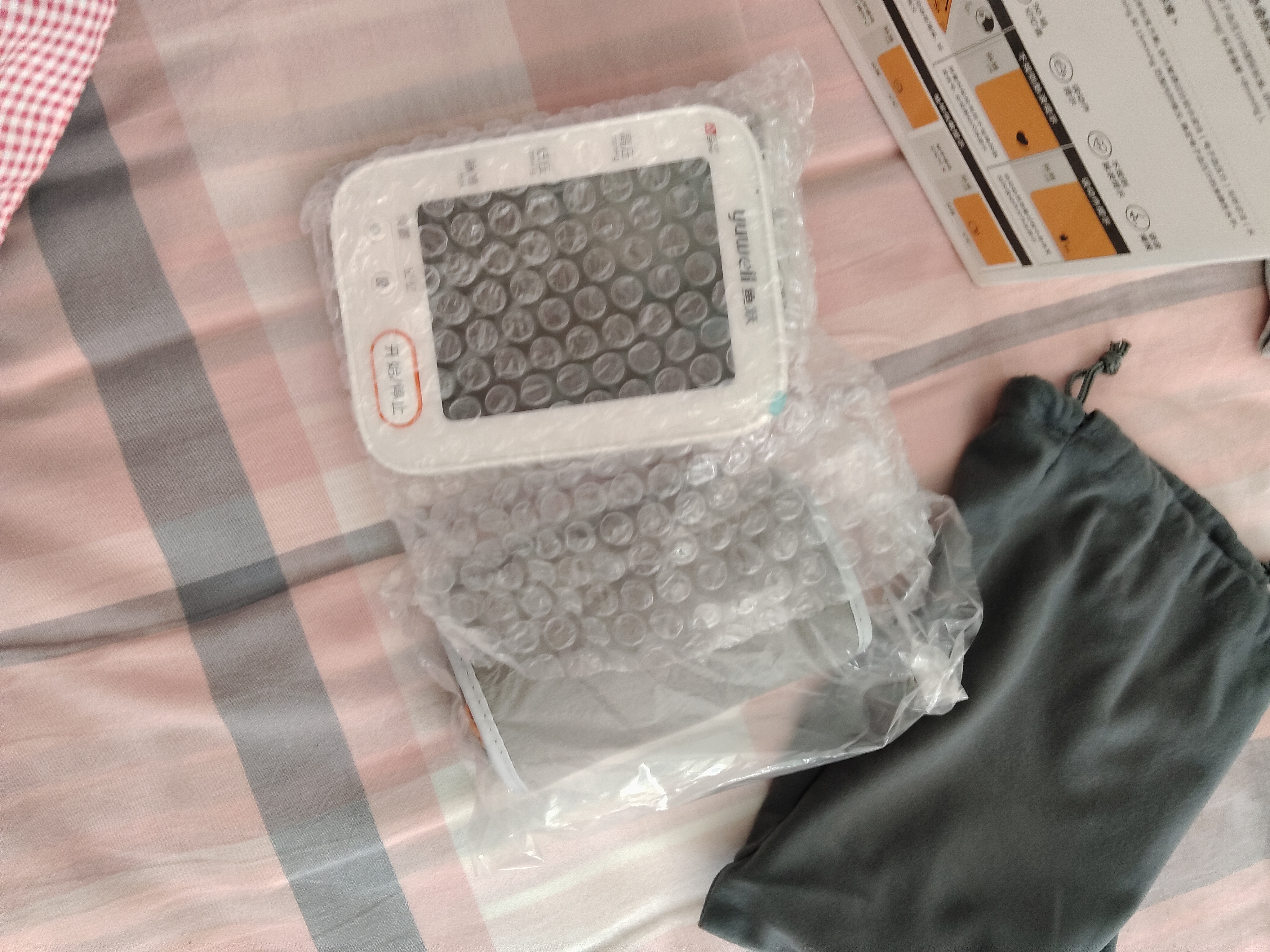 鱼跃（yuwell）上臂式电子血压计大屏语音家用血压仪医用高精准血压测量仪器690F 实拍图