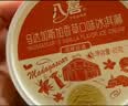 八喜小杯装冰淇淋随心配 60g/65g/45g多规格自选 八喜草莓口味冰淇淋60g 实拍图