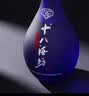 十八酒坊衡水老白干香型醇柔典范8酒白酒39度 480ml*4瓶 整箱送礼 实拍图