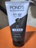 旁氏（POND'S）竹炭控油净透洁面乳150g 洗面奶男女去角质 实拍图
