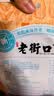 老街口瓜子海盐味500g袋网红葵花籽大颗粒新口味坚果大包装休闲零食炒货 实拍图