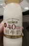 每日鲜语鲜牛奶4.0g蛋白质 211ml*6 家庭必备  巴氏杀菌乳 低温奶 实拍图