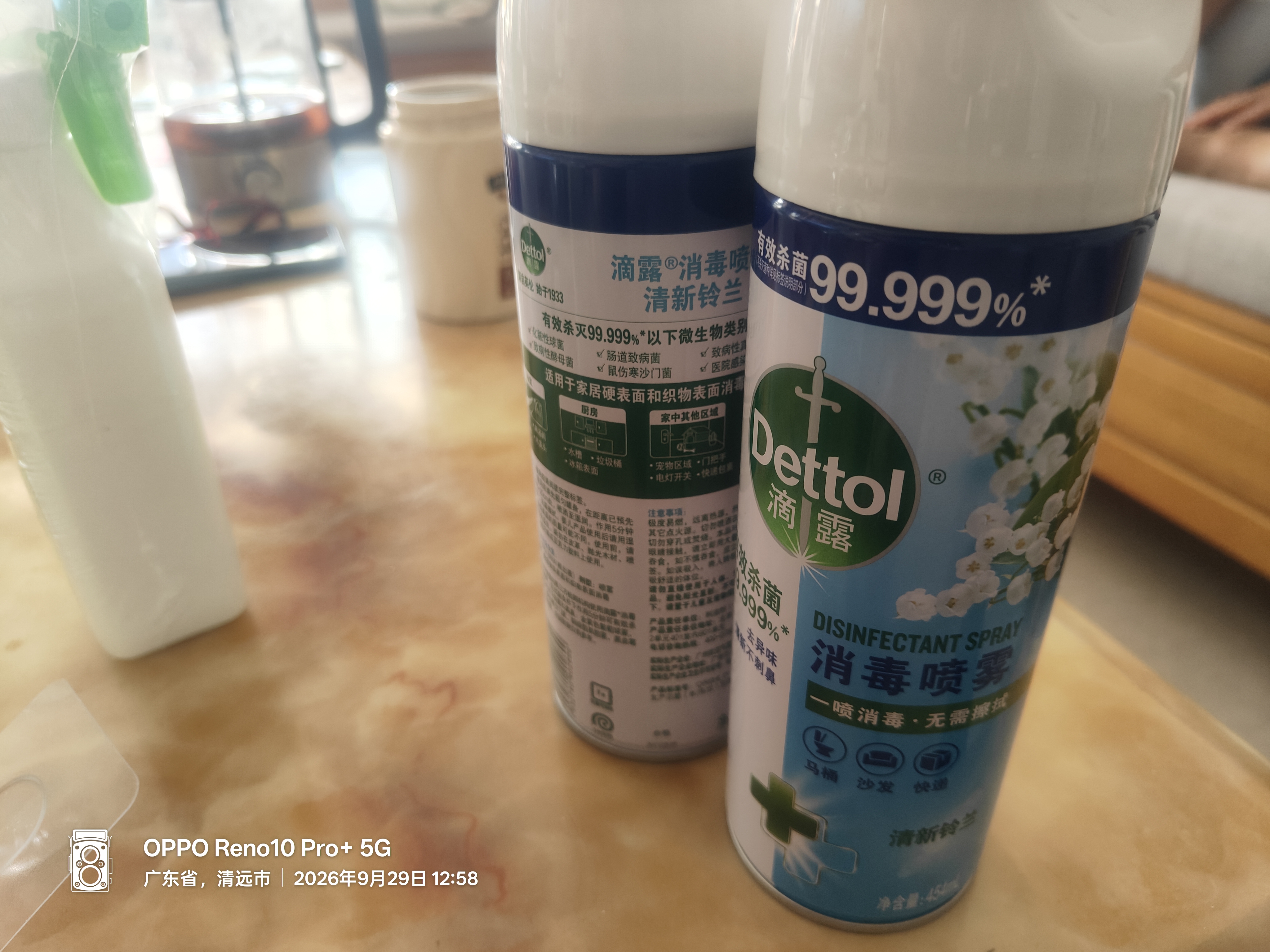 滴露（Dettol）消毒喷雾454ml鞋子除臭杀菌喷雾除臭剂马桶消毒床单除菌家用铃兰 实拍图