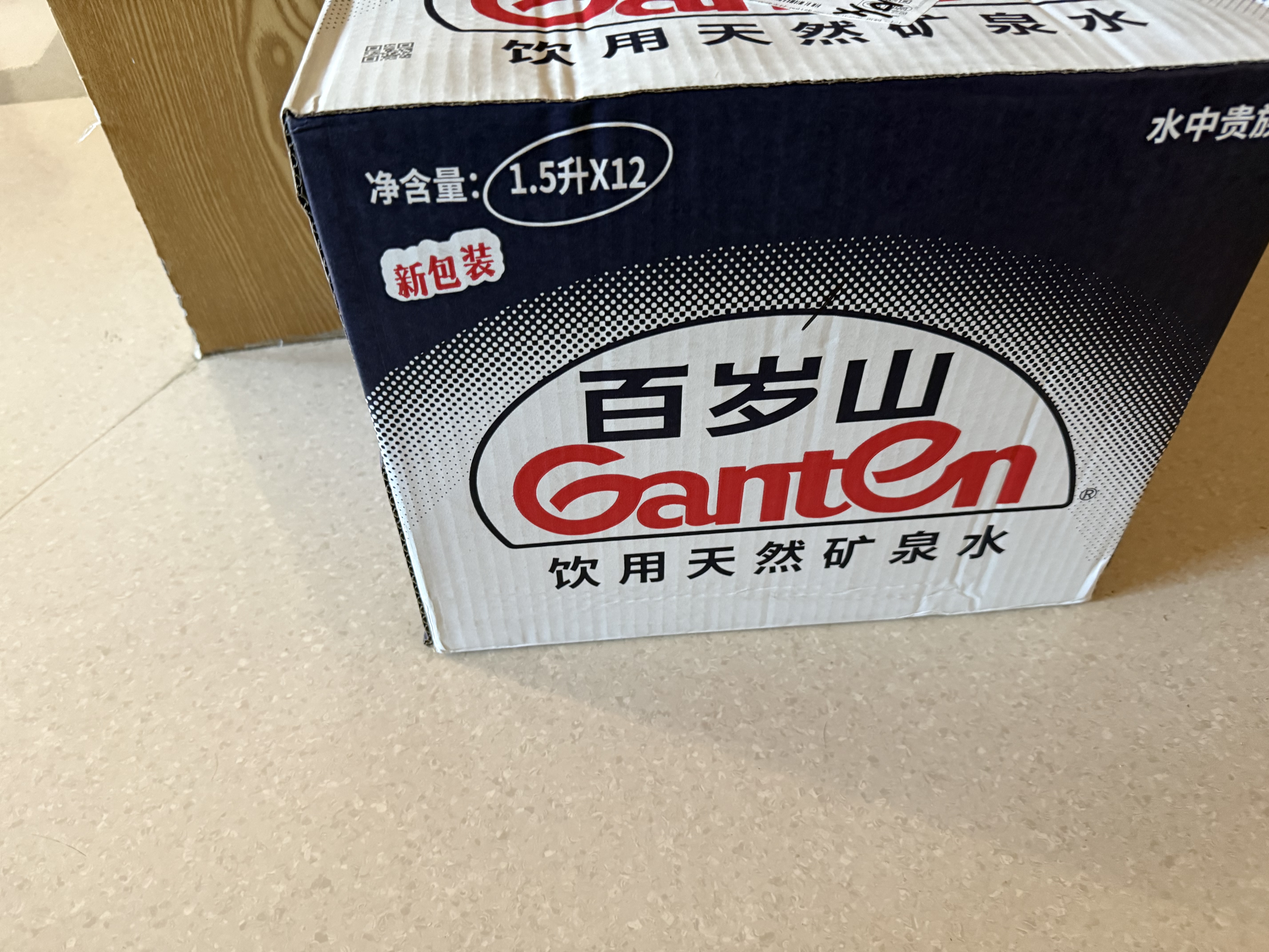 景田百岁山饮用天然矿泉水1.5L*12瓶 整箱装 大瓶运动补水健康 实拍图