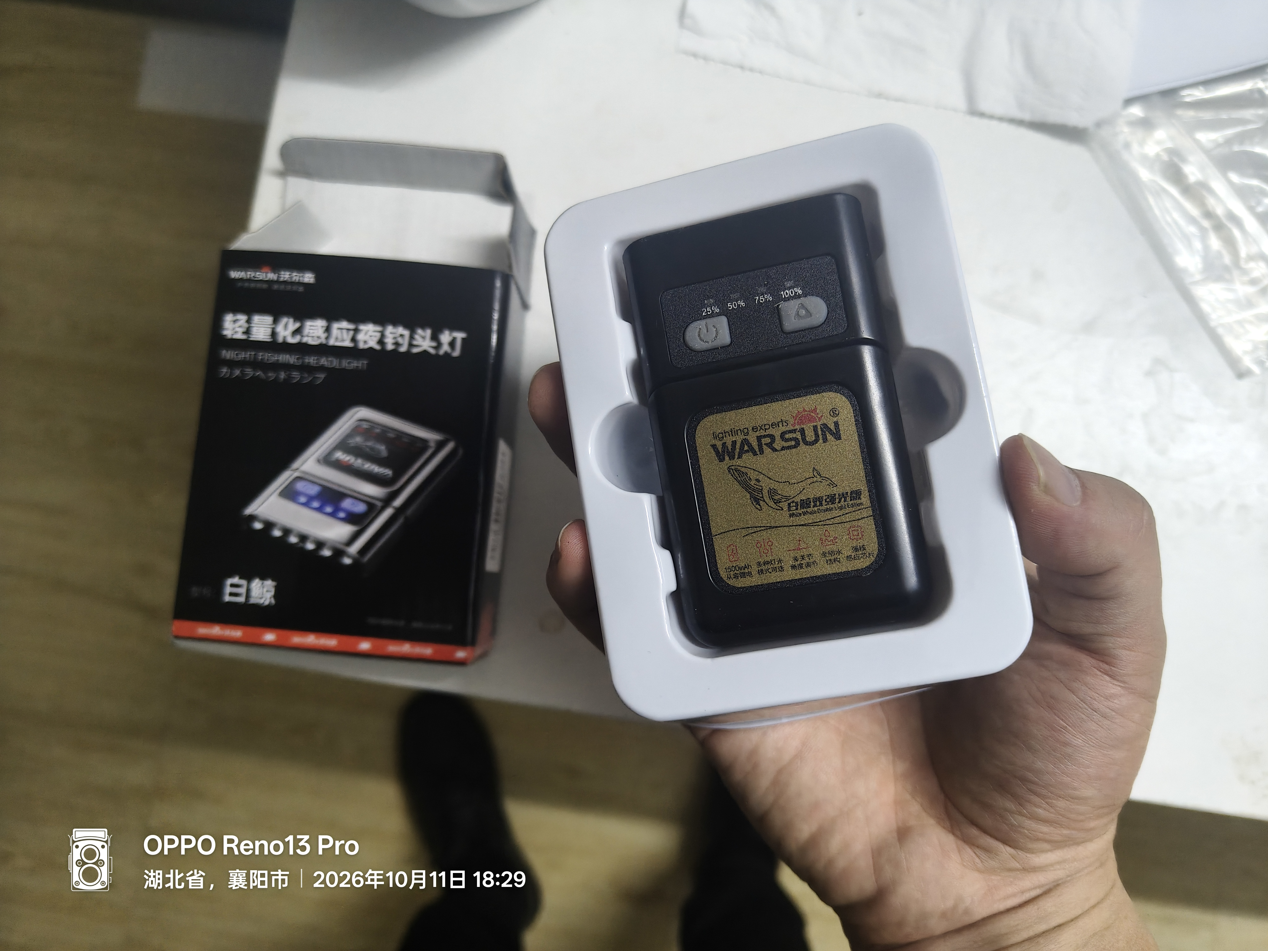 沃尔森（WARSUN）白鲸夜钓头灯钓鱼专用感应帽夹灯强光超亮充电头戴夹帽超长续航 黑色加强版/四光源/续航48h 实拍图
