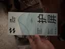 闪魔【T5-大视窗无纹膜】适用苹果15promax钢化膜iPhone15promax手机膜全屏保护高清增强防爆抗指纹2片 实拍图