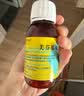 3盒装【原研药】[尔可芬] 美芬那敏铵糖浆 60ml/盒 实拍图