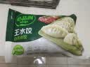 必品阁（bibigo）白菜猪肉王水饺1800g 约72只 早餐半成品速冻饺子蒸饺京东独家 实拍图