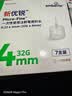 【原研进口】礼来 穆峰达 替尔泊肽注射液  2.4ml:10mg*1支  实拍图