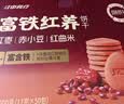 江中食疗富铁红养饼干红枣赤小豆铁钙零食下午茶礼盒宝妈小袋装600g 实拍图