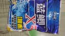 龙王恨鱼饵蓝鲫X5青春版腥香饵江河黑坑野钓鲫鲤草鳊鱼通杀综合钓鱼饵料 蓝鲫X5-腥香(300g/1包) 实拍图
