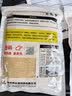 刘志强饵料野钓专用全能腥全能香鱼饵鲫鱼饵料鲤鱼钓鱼专用通杀饵 实拍图