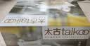 太古金黄咖啡糖包调糖咖啡奶茶伴侣赤砂糖咖啡用糖黄糖包独立小包250g 【体验尝鲜|50包】250g*1盒 实拍图