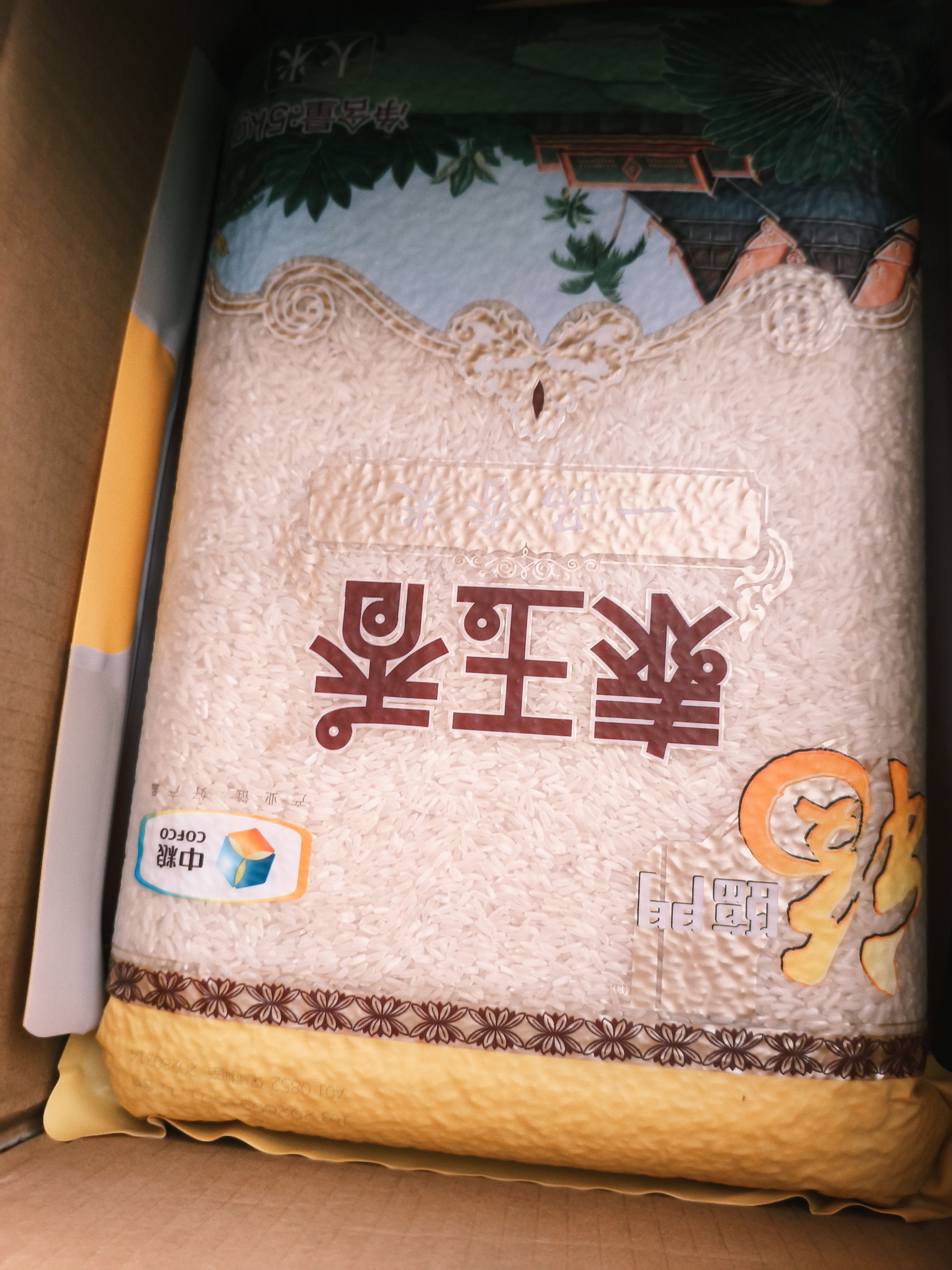 福临门 泰玉香大米 一品香米 10斤*4 40斤整箱装 实拍图