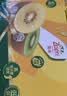 佳沛（zespri）新西兰金奇异果12粒特大果124-146g猕猴桃水果礼盒 实拍图