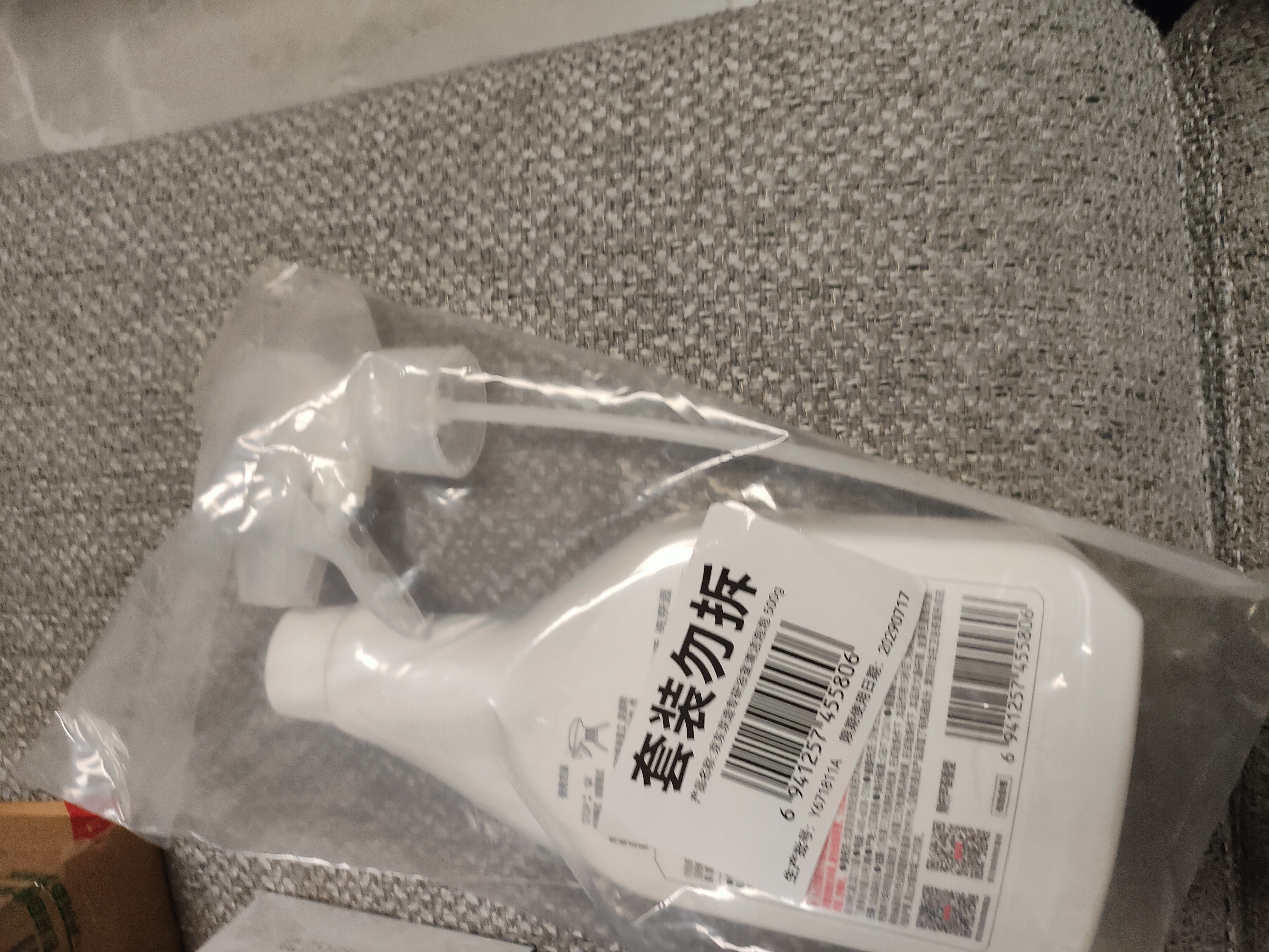 京东京造专研浴室清洁泡泡500g玻璃瓷砖厕所卫生间马桶清洁剂泡沫洁厕液 实拍图