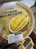 【半斤都是肉】猫山王榴莲千层蛋糕470g 实拍图