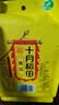 十月稻田 黄豆 2斤 东北大豆 非转基因 打豆浆料包 发豆芽 营养速食早餐 实拍图