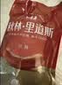 秋林里道斯哈尔滨红肠 1斤/袋 减少20%食盐 方便速食 熟食 东北特产香肠 实拍图