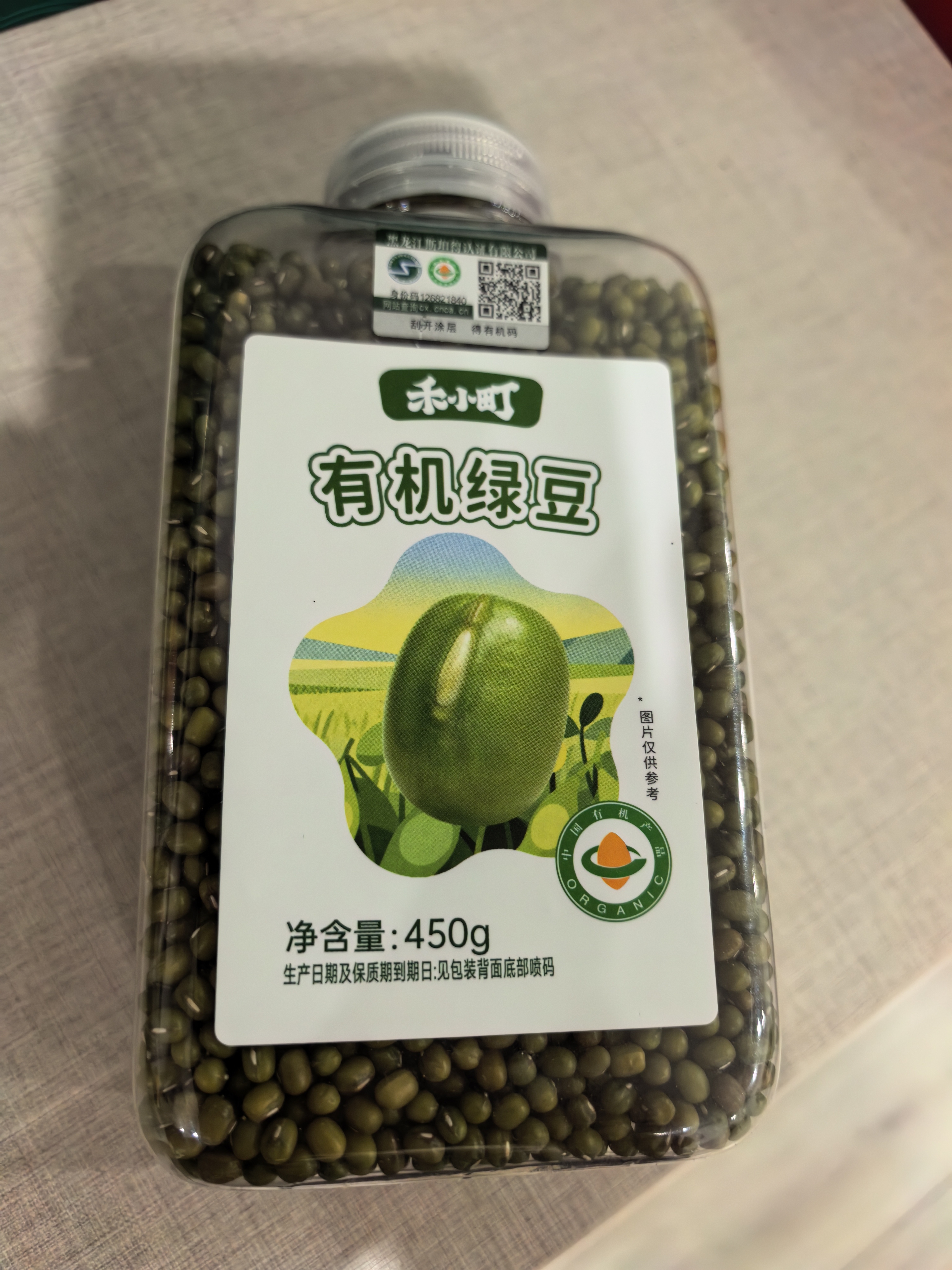 禾小町有机绿豆450g明绿豆优质低脂皮薄易出沙可发豆芽绿豆粥早餐 实拍图